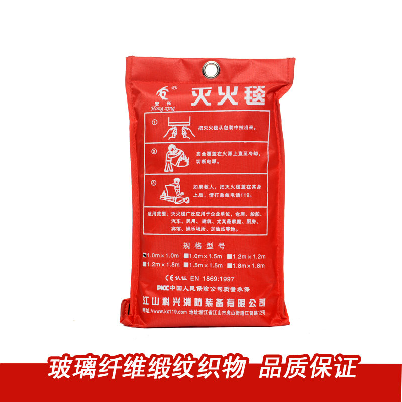 灭火毯防火毯消防毯高密度玻璃纤维家用酒店加油站电焊用专用车用在类目 五金/工具, 施工保护, 消防防护产品, 灭火毯中 - 来自Buy2taobao.com提供专业的淘宝代购服务