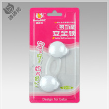 【活动大促】棒棒猪多功能锁儿童安全锁 宝宝抽屉锁安全防护用品