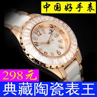  假一赔三 新款女士时尚简约韩版时装女表陶瓷表带水晶水钻女手表