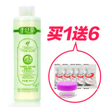 千纤草丝瓜水500ml 爽肤水化妆水柔肤水化妆品美白补水保湿
