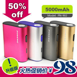 Ʒ���ƶ���ԴIPHONE4S I9100 I9220��籦I929 LT26I���5000����