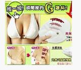 �籩�����ƽ�������ħ�g�؉| �˚ⳬ��! 20G