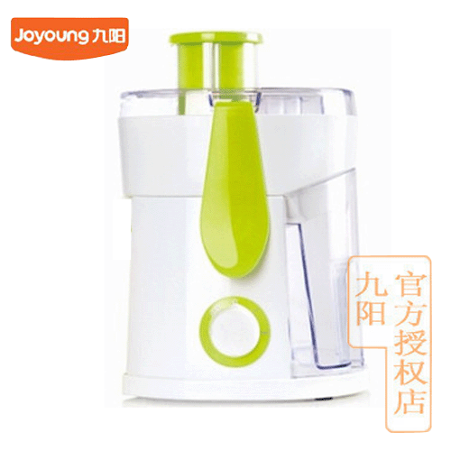 九阳 JYZ-B550 榨汁机  热销千台 官方正品 【预售】包邮