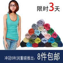 夏装2011新品女长款工字背心吊带背心圆领打底T恤【买12赠1】