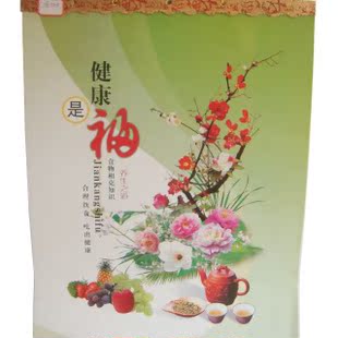  广告礼品/促销礼品/广告挂历/台历/周历/挂画/吊牌/顺大四开