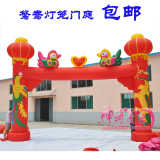 包邮6|8|10米心形龙凤鸳鸯灯笼/充气拱门/门庭厅/气模/婚庆/道具