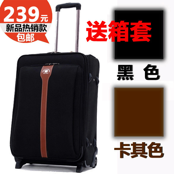 包邮+送箱套 宾豪 20-24-28-30-32寸拉杆箱包旅行箱行李箱登机箱