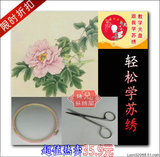 taobao english 14013892233