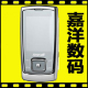 全新原装三星E840E848 嘉洋数码