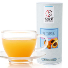 �ո��÷۷� ��ľ�Ϸ� ��Ʒľ�Ϸ� ���� 150g/�� QS��֤ ������