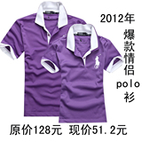 新款夏装保罗情侣POLO衫情侣装纯棉短袖双领男女士款正品立领polo