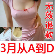 热卖无效退款！美国4C钻石丰胸丰乳胶囊产品 买二送一正品保证