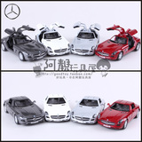 阿靓玩具车回力合金汽车模型 奔驰SLS AMG 超值热卖
