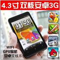 HTC A310e/Explorer inspire 4G LTE 4G 双核CPU智能<span class=H>手机</span> 安卓4.1