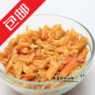  两件包邮 特级螃蟹肉干/蟹肉棒/蟹肉条/花蟹肉 干 海鲜产品干货