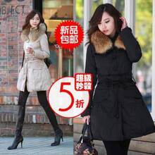 五折清仓 <span class=H>金</span><span class=H>羽</span><span class=H>杰</span><span class=H>羽绒</span><span class=H>服</span>正品女新款长款收腰大码加厚奢华大毛领