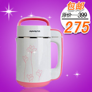 发票包邮Joyoung/九阳 DJ12B-A11 EC <span class=H>豆浆</span><span class=H>机</span> 正品多功能 易清洗