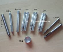 KaKa拼布手工工具套装五爪扣工具四合扣气眼铆钉牛仔扣工具12件