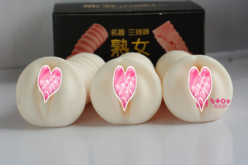 名器,名器<em>三姐妹</em>,原装进口,韩国STOY,臂阴倒模