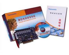 ����16·�绰¼���� ����¼���� ���ŵ绰¼��ϵͳ¼����