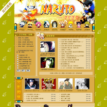 网页设计作业/网页游戏源码/网页制作 模板 模版/网页制作作业
