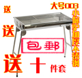 大号不锈钢户外便携烧烤炉 家用 木炭烧烤炉折叠烧烤架无烟BBQ