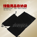 金冠★成人用品情趣用品高档专用收纳袋　器具收藏更贴心