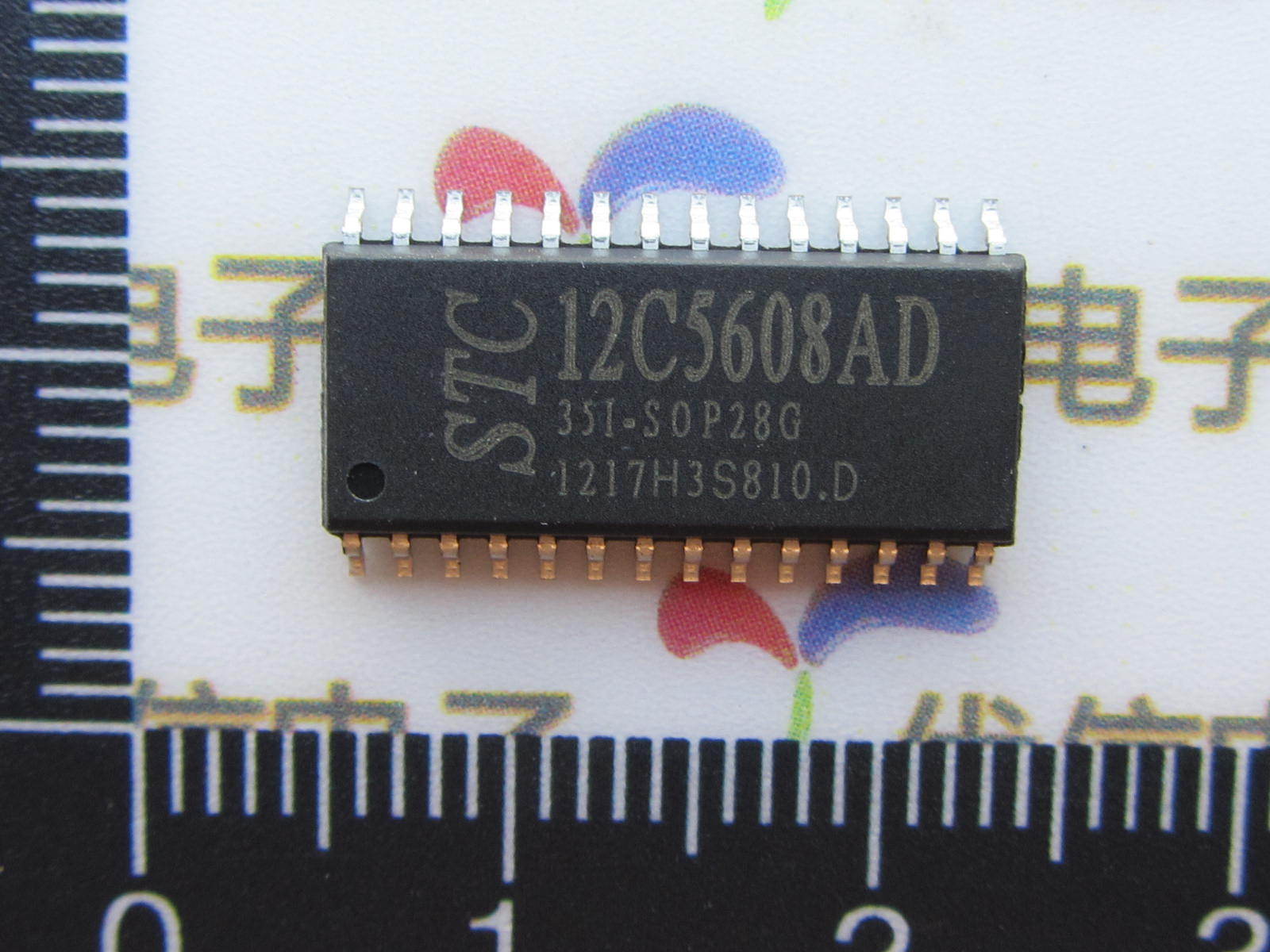 贴片stc12c5608ad-35i-sop28g 全新原装stc单片机