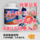 康比特 左旋肉碱 左旋360度胶囊 左旋肉减 左碱 肉碱 360粒 正品
