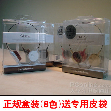 皇冠专卖 正规盒装铁三角 ATH-ON3(ONTO)耳机 送专用皮袋