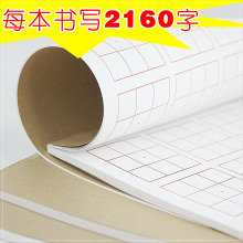 手绘POP 临摹字体练习本 加量不加价 A4铜版纸 双面书写2160字
