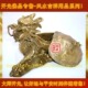 镇宅招财招贵化小人龙龟开盖大号