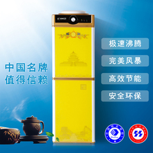 扬子正品豪华 饮水机 立式 温热 冷热 冰热 制冷 节能 江浙沪包邮