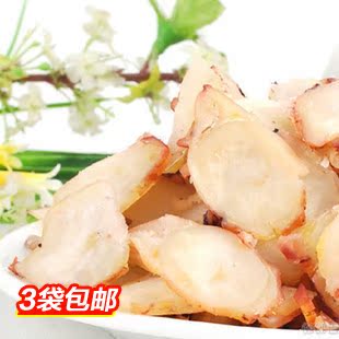  果树栀烤鱿鱼足片 章鱼足片零食 鱿鱼足片200g 3袋包邮