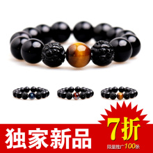 正品双貔貅彩虹眼黑曜石水晶手链 男士手链 招财防辐射 大师开光