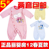 �ؼ�2012��Ʒ��Ӥ�����ﱡ�����³���Ӥ����Ʒ������/����/����