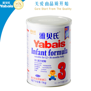  【Yabais雅贝氏】澳洲原装进口超金装婴幼儿奶粉3段三阶段/1000g