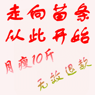  顽固性左旋肉碱超台湾蔻拉蜜清脂酵素姿秀轻牌减减肥胶囊正品