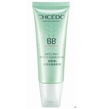 自然堂bb霜正品 专柜 轻透无瑕修颜霜SPF15 遮瑕 隔离 防晒美白霜