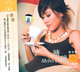 瑭瑭 知音版 1CD