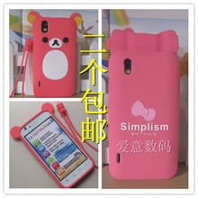 2������ kitty������ ������ LG P970�ֻ��� �ֻ��� �����ǹ轺��