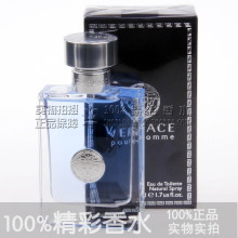 ������Ʒ����~VERSACE��˼��ͬ��������ʿ����ˮ50ML��죡