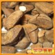 绿色食品坚果之王-鲍鱼果250克