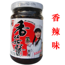 双皇冠 西峡仲景香菇酱 香辣味 酱类调料 全场江浙沪5元邮费封顶