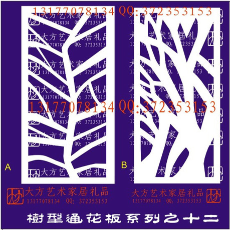 EGF12简约大树镂空板抽象雕花板 现代大树雕