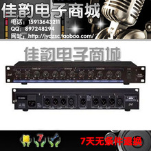 dbx专业分频器 SC-234XL立体声3分频+2路超重低音电子分频器