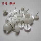 新款 防潮钉/防滑垫//家具椅子 餐桌 脚钉白色 中号