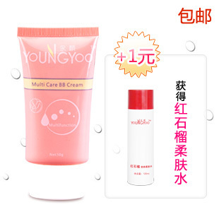 保湿 美白