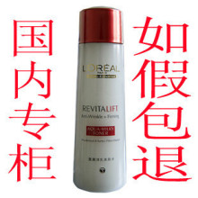 特价专柜正品L'oreal欧莱雅复颜清乳柔肤水200ml抗皱紧致