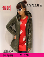 ANNZO★艾哲专柜正品2011冬装新款111468035 中长羽绒